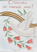  25