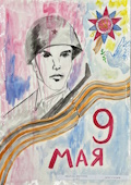 37
