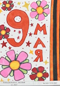  38